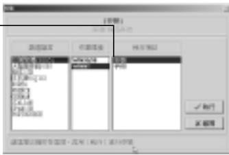 AIPTEK HYPERPEN 8000U PRO - Note - 1