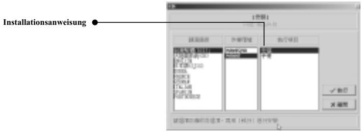 AIPTEK HYPERPEN 8000U PRO - Hinweis - 1