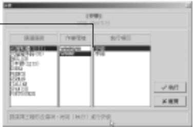 AIPTEK HYPERPEN 8000U PRO - Nota - 1