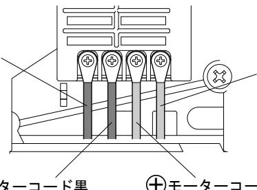 KYOSHO A12 RACING - 薄紙1枚分のすき間を空けて固定する。 - 6