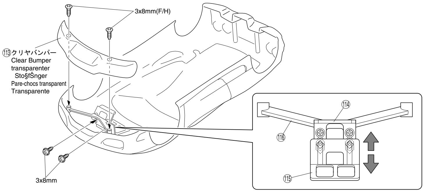 KYOSHO A12 RACING - 薄紙1枚分のすき間を空けて固定する。 - 2
