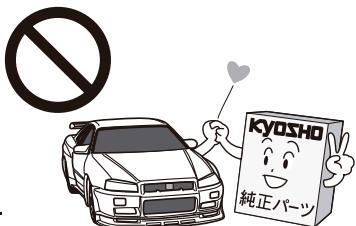 KYOSHO AWD MA-010 - 1
