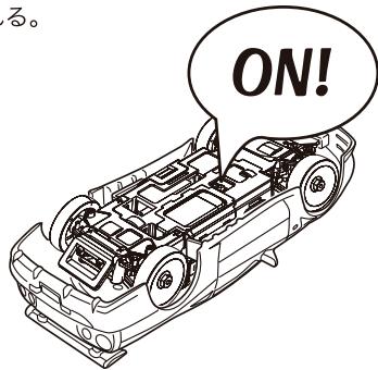 KYOSHO AWD MA-010 - STEP2 - 9