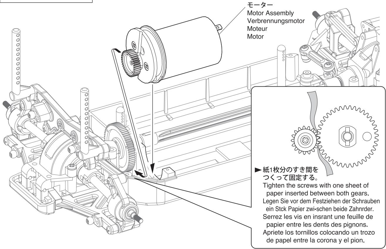 KYOSHO EP FAZER - / Moteur - 4