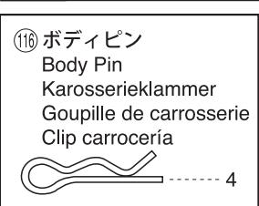 KYOSHO EP FAZER - / Moteur - 32