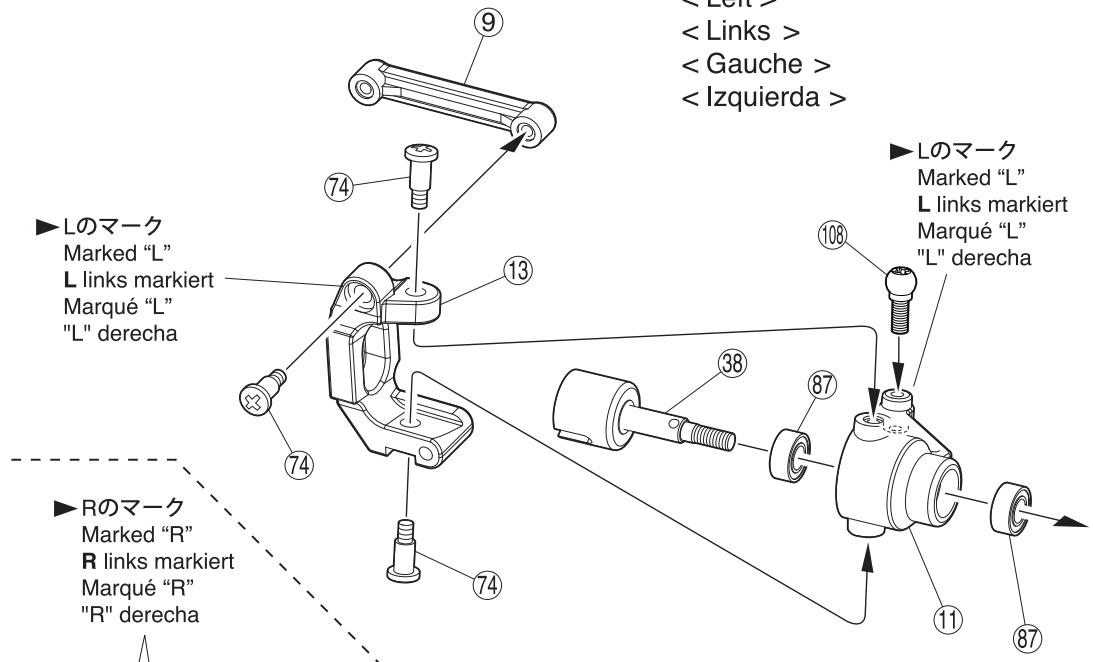 KYOSHO EP FAZER - Lé à dévelop / rear differential / hintere gear differential differéntiel arrière / diferencial trasero - 9