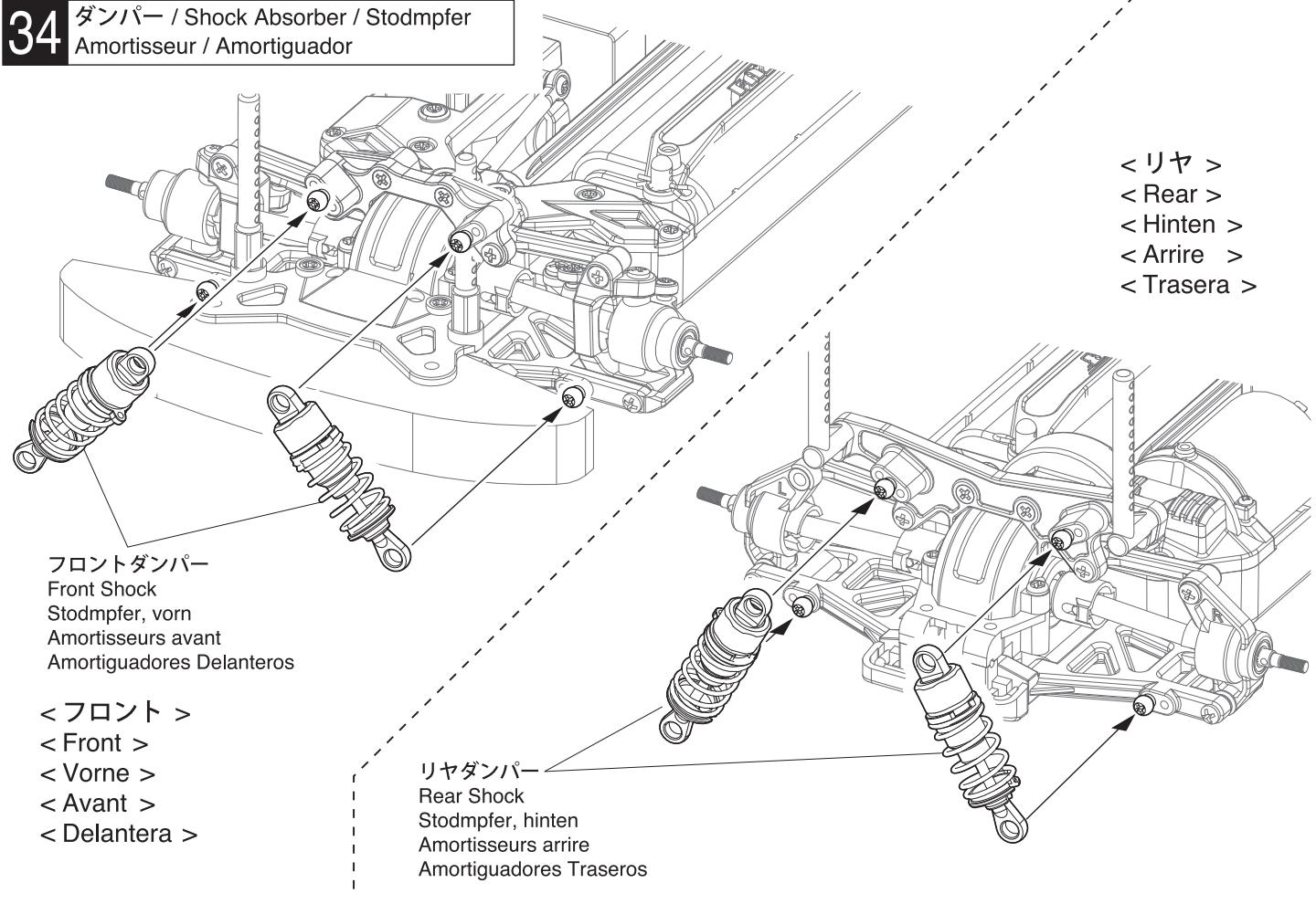 KYOSHO EP FAZER - / Moteur - 28
