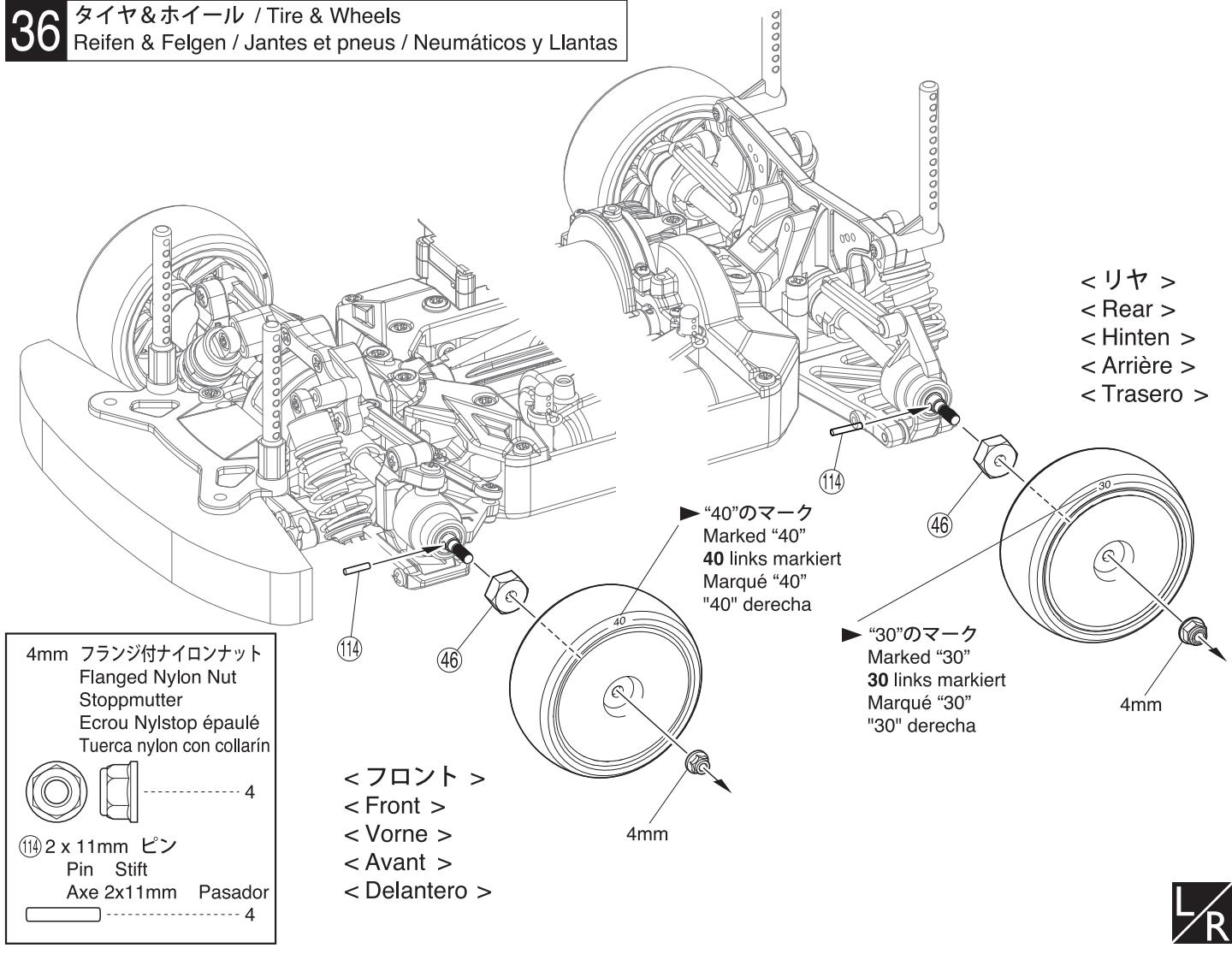 KYOSHO EP FAZER - / Moteur - 31