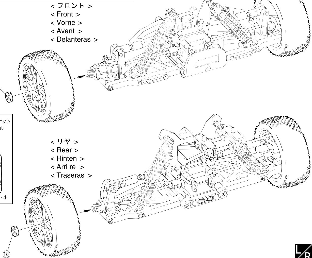 KYOSHO INFERNO MP7.5 SPORTS2 - 44 - 2