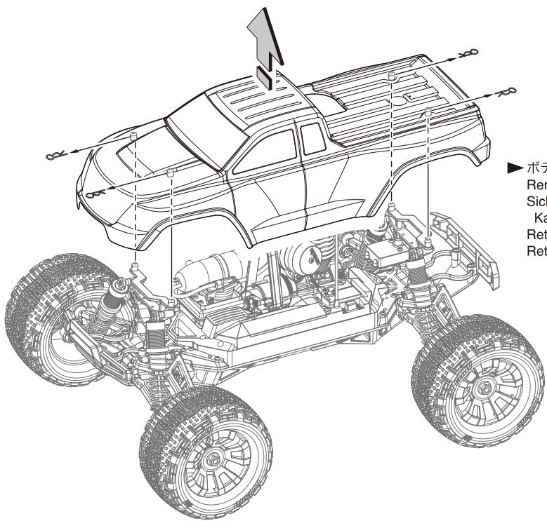 KYOSHO MFR - 14