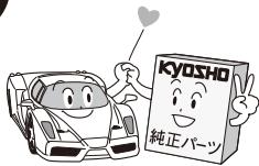 KYOSHO MR-03 - 2