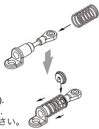 KYOSHO MR-03 - Ré-initialiser l'émetteur - 3