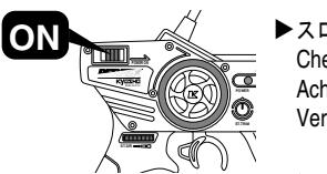 KYOSHO PURETEN GP ALPHA 3 4WD - 走行前所のチュック / CHECKLIST BEFORE RUNNING / Die Checklist vor dem Start / Points a verifier avant le demarrage - 3