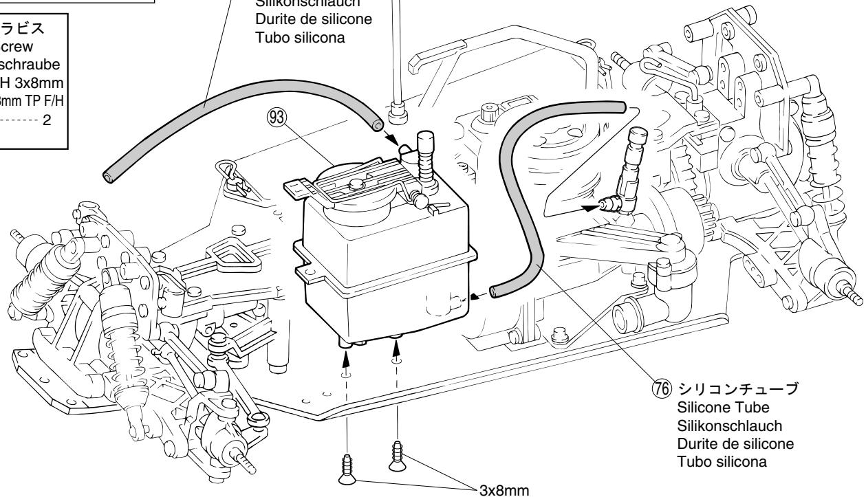 KYOSHO PURETEN GP ALPHA 3 4WD - リヤギヤボックス/Rear Gearbox/Hintere Getriebegehäuse Carter de différentiel arrête/Caja de transmisión Trasera - 3