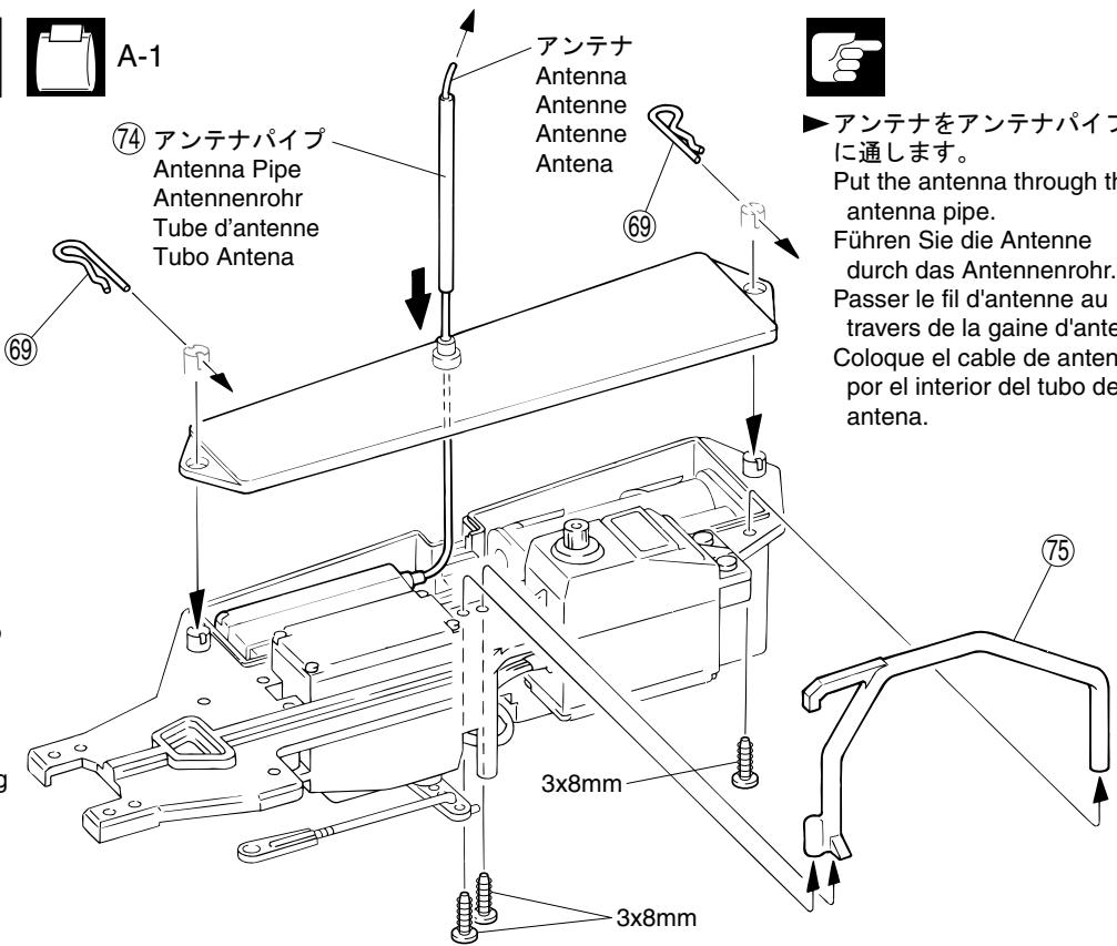 KYOSHO PURETEN GP ALPHA 3 4WD - リヤギヤボックス/Rear Gearbox/Hintere Getriebegehäuse Carter de différentiel arrête/Caja de transmisión Trasera - 1