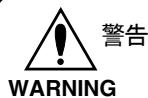 KYOSHO PURETEN GP ALPHA 3 4WD - 走行前所のチュック / CHECKLIST BEFORE RUNNING / Die Checklist vor dem Start / Points a verifier avant le demarrage - 1