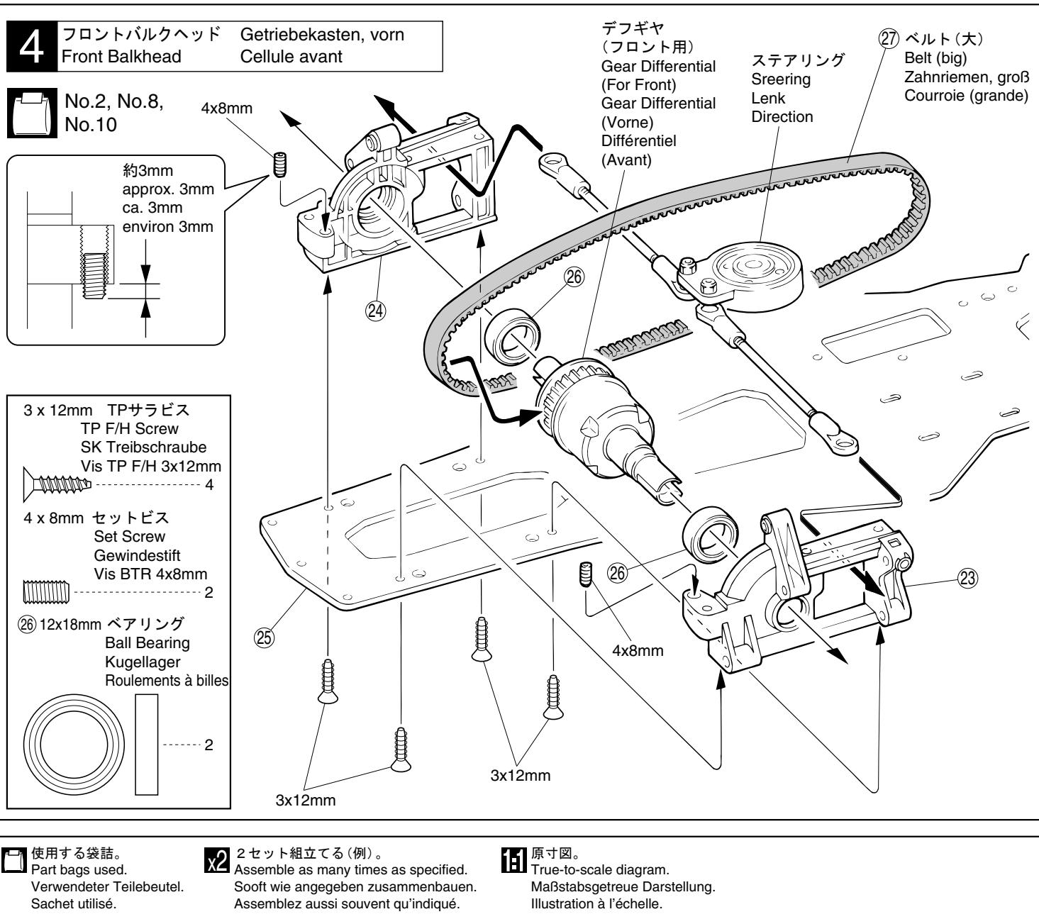 KYOSHO V-ONE S - [說明例 Example Exmaple Beispiel] - 17