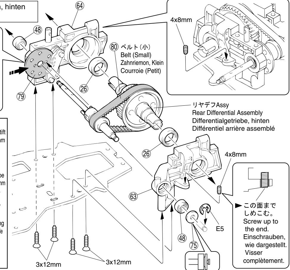 KYOSHO V-ONE S - [說明例 Example Exmaple Beispiel] - 8