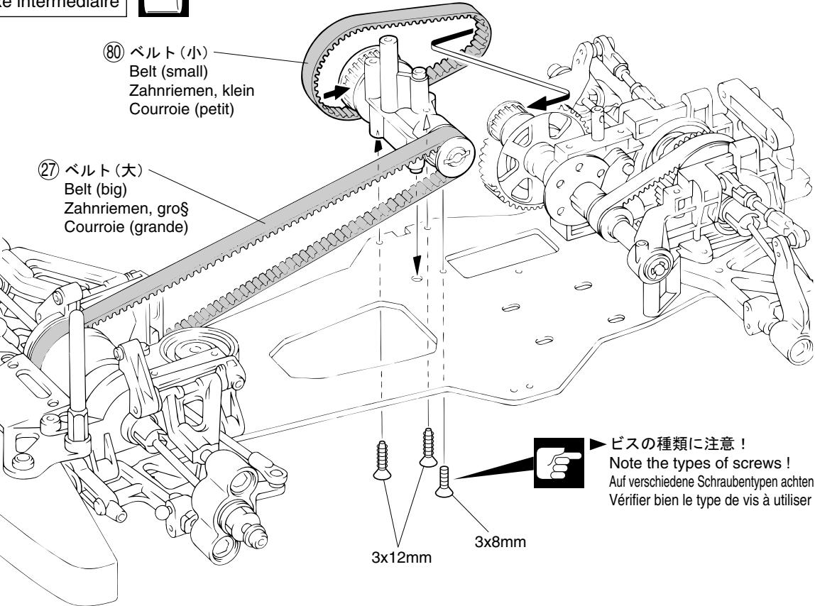 KYOSHO V-ONE S - Rear Suspension - 29