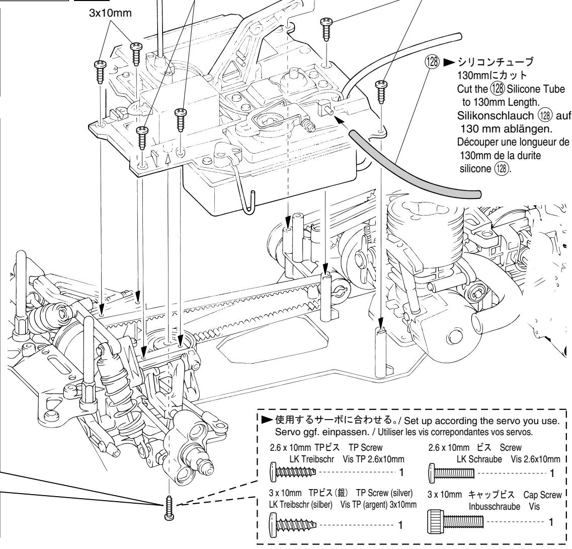 KYOSHO V-ONE S - No.3, No.10 - 4
