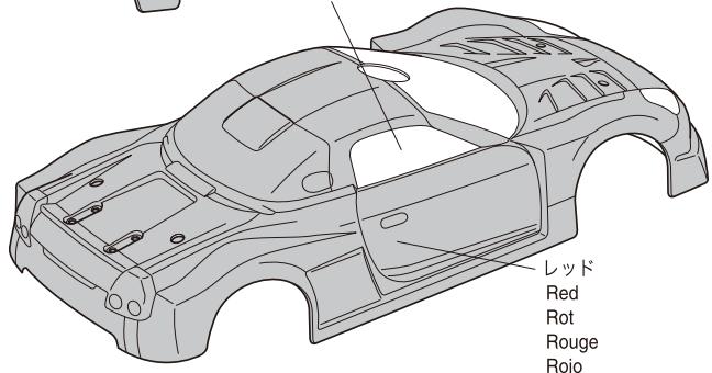 KYOSHO V-ONE SIII EVO LIGHTNING MCQUEEN APR MR-S - リヤルクット/Rear Bulkhead/Getriebekasten, hinten Cellule arrête/Caja Trasera - 18