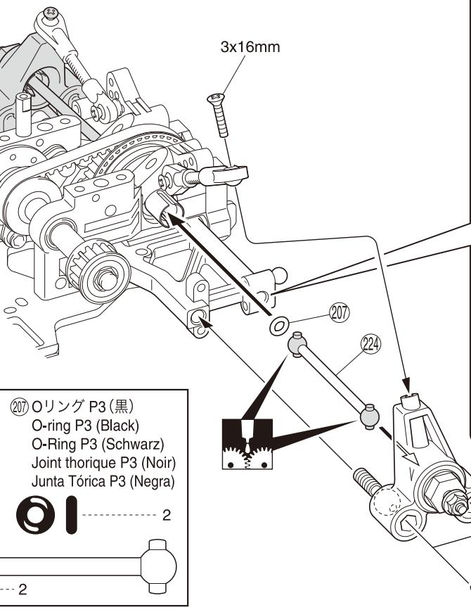 KYOSHO V-ONE SIII EVO LIGHTNING MCQUEEN APR MR-S - リヤルクット/Rear Bulkhead/Getriebekasten, hinten Cellule arrête/Caja Trasera - 3