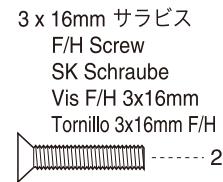 KYOSHO V-ONE SIII EVO LIGHTNING MCQUEEN APR MR-S - リヤルクット/Rear Bulkhead/Getriebekasten, hinten Cellule arrête/Caja Trasera - 2
