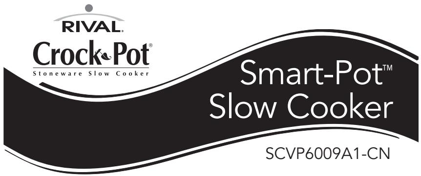 CROCK POT SCVP6009A1-CN SMART POT SLOW COOKER - SAVE THIS WARRANTY INFORMATION - 1
