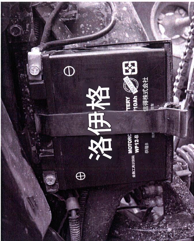 长 MIF 摩托车 WP12-B 功利 长 B MA 电池 10Ah IND。有限公司。 面包车