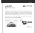 CARDO SCALA 500 - Le kit - 8