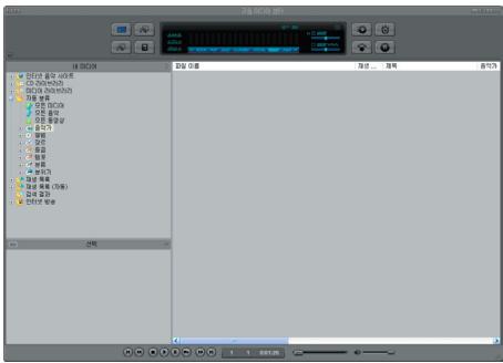COWON IAUDIO 7 - Conversion de fichiers vidéo via COWON MediaCenter - JetAudio - 1