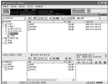 COWON IAUDIO 6 - Installation du contenu du CD-ROM - 2