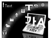 COWON IAUDIO 6 - Lecture de textes - 1