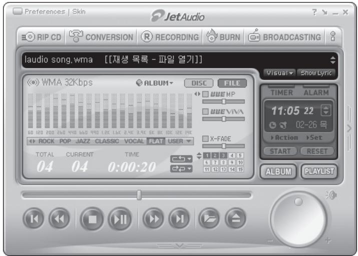 COWON IAUDIO F1 - Installation et utilisation de jetaudio - 1