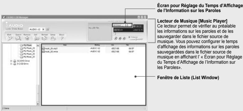 COWON IAUDIO U2 - Gestionnaire LDB - 1