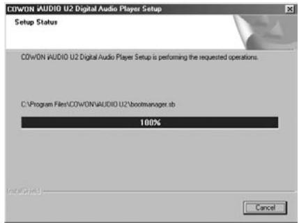 COWON IAUDIO U2 - Téchéargement et installation du firmware - 5