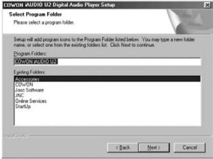 COWON IAUDIO U2 - Téchéargement et installation du firmware - 4