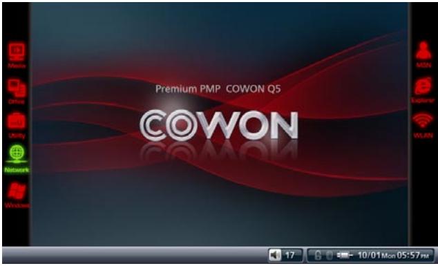 COWON Q5W - Fonction Network (Réseau) - 1