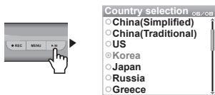COWON U3 - Information - 3