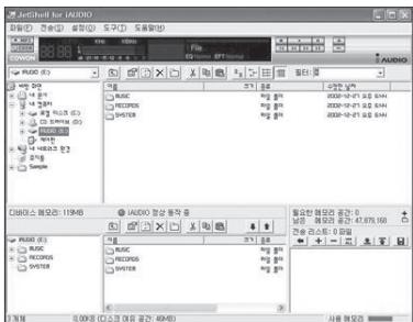 COWON U3 - Programmes inclus dans le CD - 2