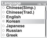 COWON U3 - Affichage - 1