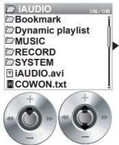 COWON U3 - Navigation - 1