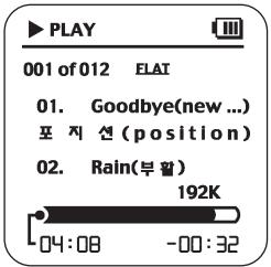 TEAC HMP-1000 - Fonction menu setting - 1