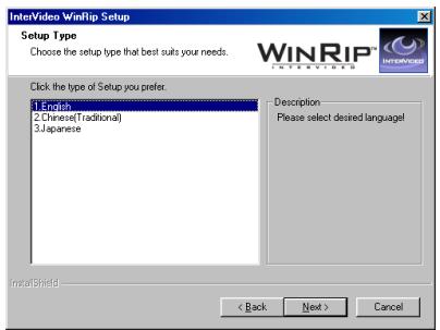 ABIT AC11 - 4-1. Installation de WinRip - 4