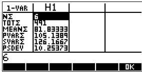 COMPAQ 40GS - Calculs statistiques à partir d'une liste - 7