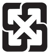 COMPAQ LASERJET M1319 - Restrictions de matériel - 2