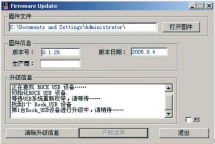 NEONUMERIC NDT2 - System (Paramètres system) - 2