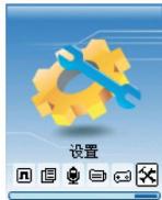 NEONUMERIC NDT2 - Menu principal - 9