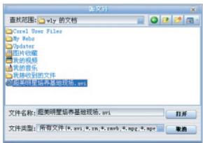 NEONUMERIC NDT2 - Conversion video - 2