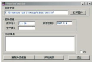 NEONUMERIC NDT2 - System (Paramètres system) - 1